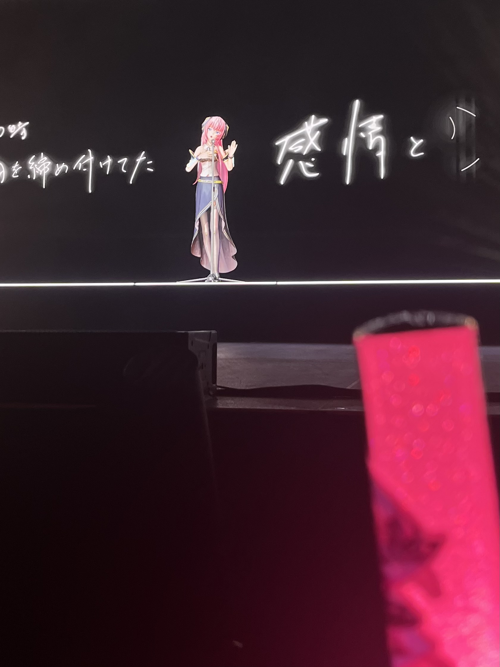 Luka！