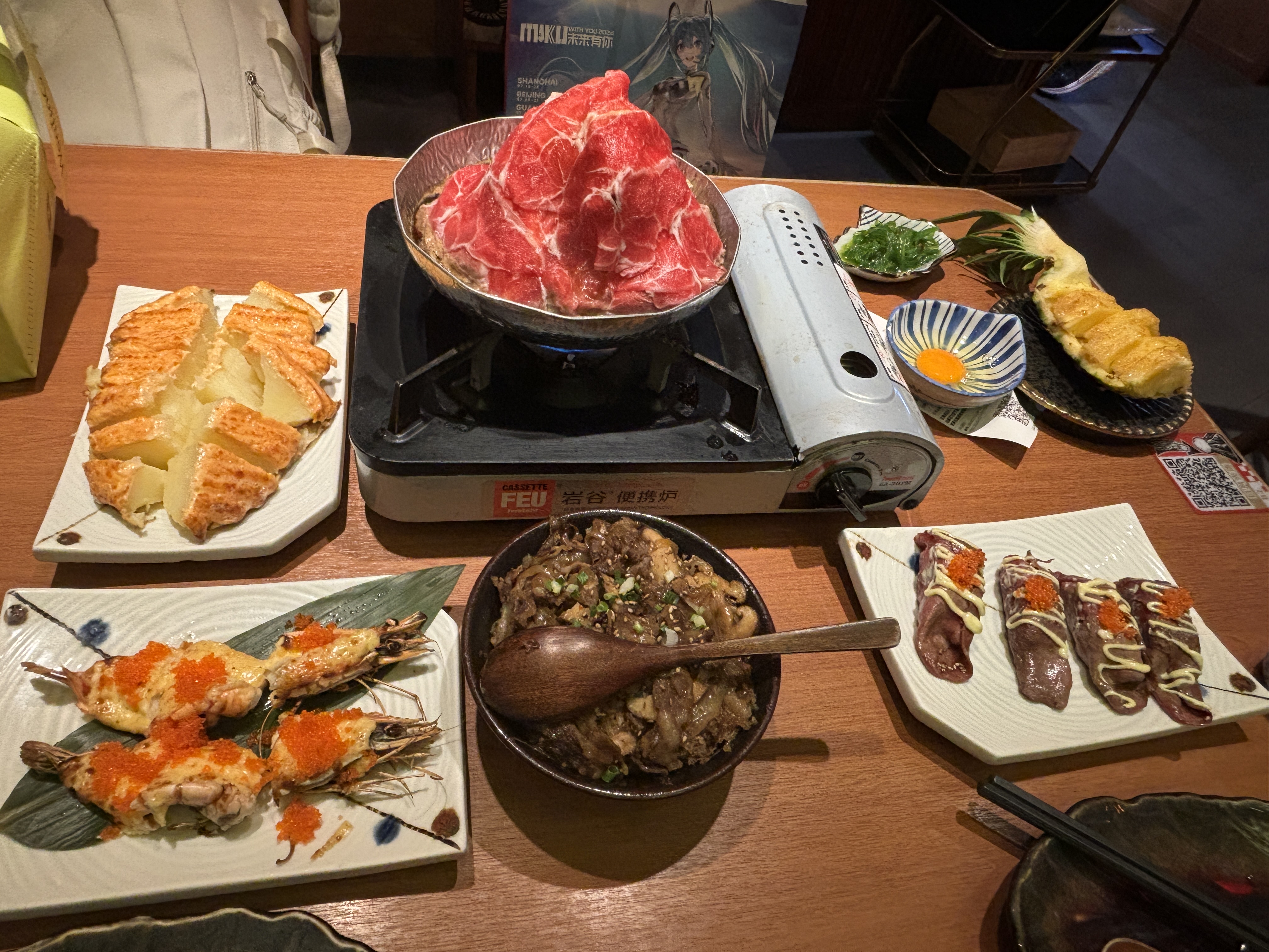 在日月光