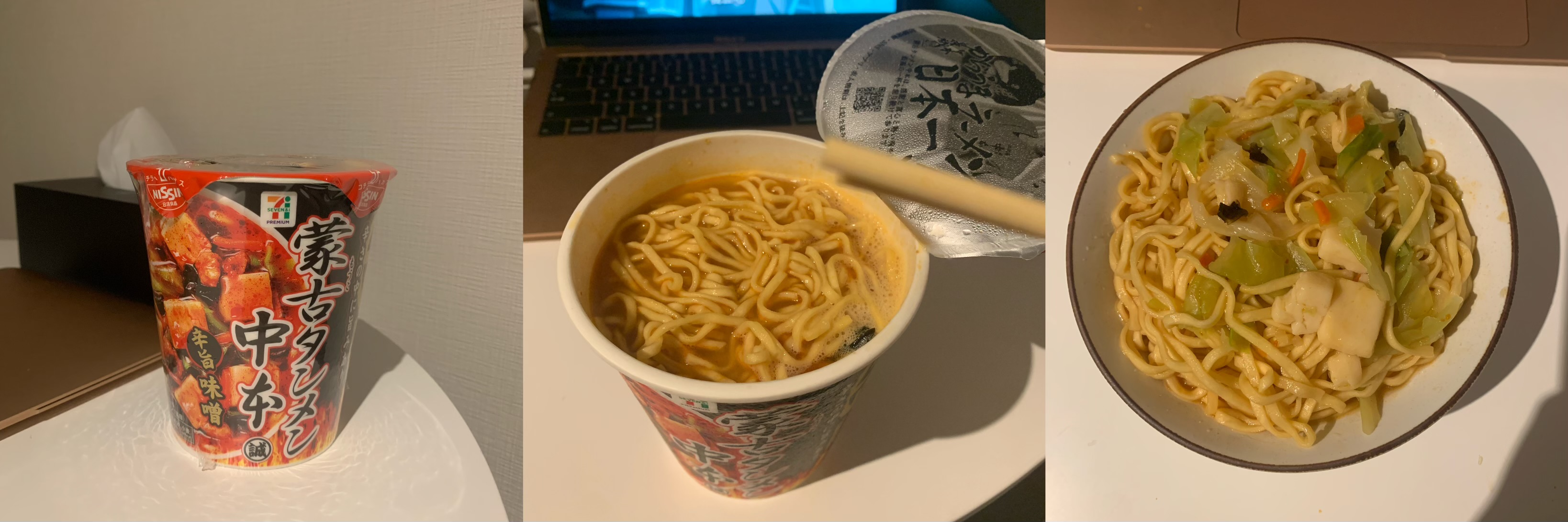 有点辣