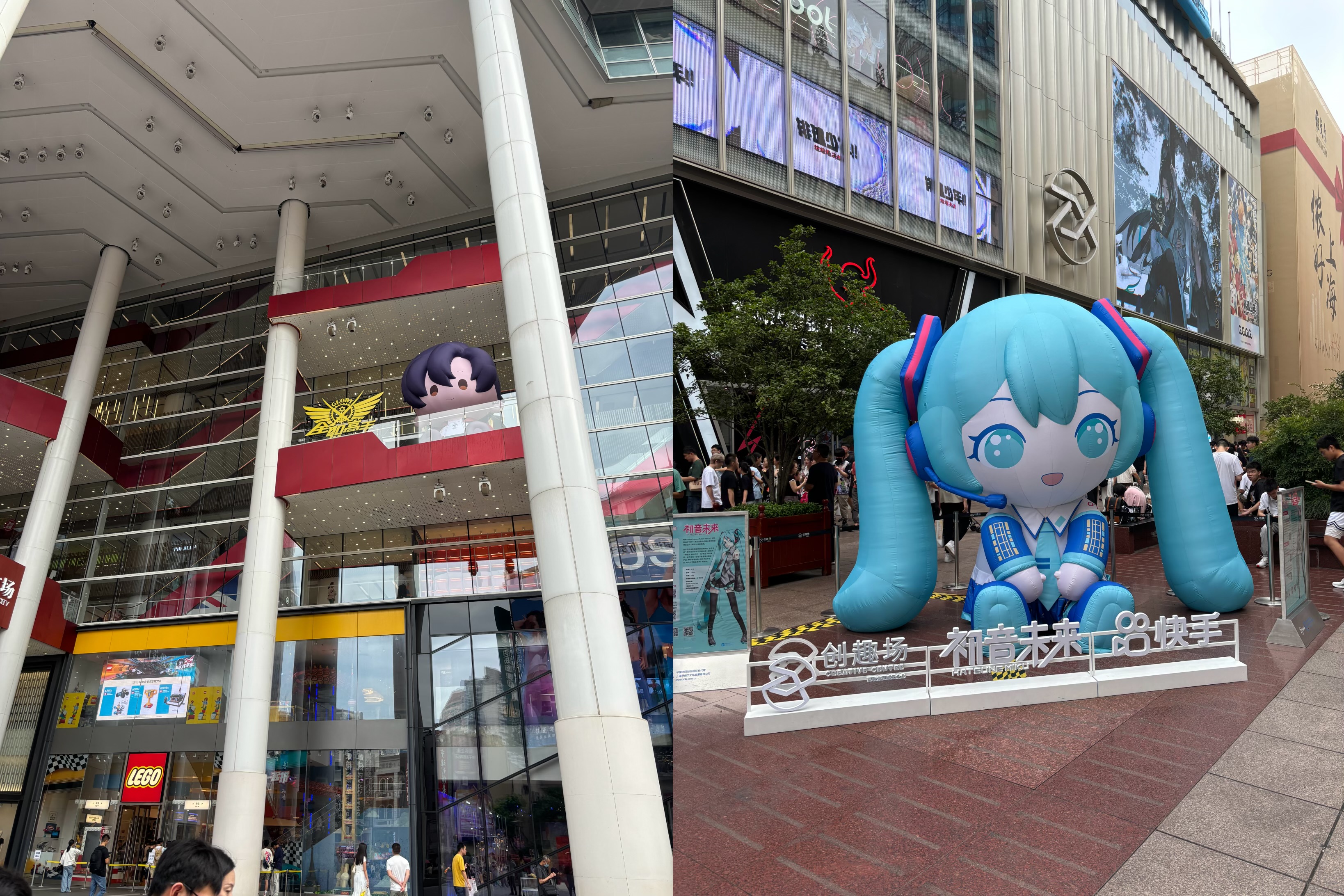 萌