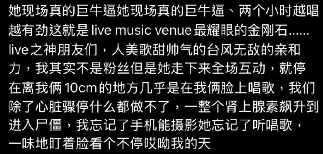 LiSA纽约|2025年最开心的一天出现了